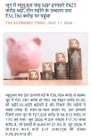 Giriraj Singh flags SIP inflows at 3-month high of ₹31,781 cr