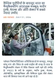 Giriraj Singh flags strong India manufacturing outlook