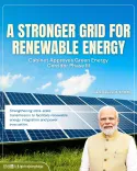 Giriraj Singh hails Cabinet nod for Green Energy Corridor Phase-III