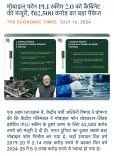 Giriraj Singh Hails Cabinet Nod for Mobile PLI 2.0, Rs 62,500 Cr Package