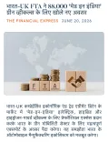 Giriraj Singh Hails India-UK FTA Boost for Green Vehicle Exports