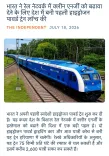 Giriraj Singh hails India's first hydrogen train launch