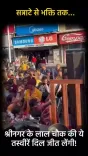 Giriraj Singh hails Lal Chowk as symbol of new Kashmir