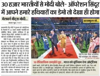 Giriraj Singh hails Melbourne diaspora welcome for PM Modi