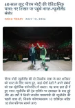 Giriraj Singh hails Modi's historic New Zealand visit after 40 years