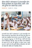 Giriraj Singh Hails Modi's Yoga Day Lead in Kolkata
