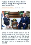 Giriraj Singh Hails NZ PM's Praise for India's Growth Story