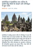 Giriraj Singh highlights India restoring Hindu temples across Asia