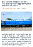 Giriraj Singh Highlights India's Indigenous Hydrogen Rail Tech