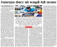 Giriraj Singh highlights Modi govt push for textile growth