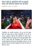 Giriraj Singh highlights PM Modi's Australia visit impact