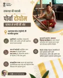 Giriraj Singh highlights weaver Porba Doyom's success story