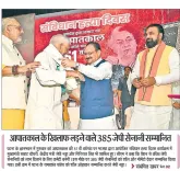 Giriraj Singh honours Emergency fighters at Patna event