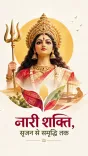 Giriraj Singh links Navratri's Nari Shakti to India's textile heritage
