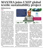 Giriraj Singh: MANTRA chief joins UNEP textiles project