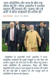 Giriraj Singh Shares Albanese Praise for Indian Diaspora