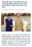 Giriraj Singh shares India-Japan summit coverage on X
