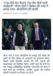 Giriraj Singh shares Modi's cricket analogy for India-Australia ties