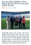 Giriraj Singh shares Modi's gift of old photo to Steve Waugh