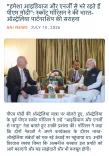 Giriraj Singh shares Morrison's praise for PM Modi, India-Australia ties