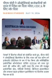 Giriraj Singh shares PM Modi's invite to Australian businesses