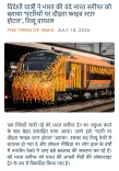Giriraj Singh shares viral 'five-star hotel on rails' review of Vande Bharat Sleeper