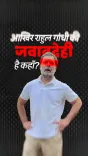 Giriraj Singh targets Rahul Gandhi over Vietnam trip