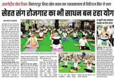 Giriraj Singh: Yoga fuelling jobs, wellness economy for youth