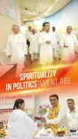 Goa CM Sawant at Mt. Abu Spirituality-Politics Conference