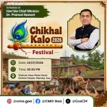Goa CM Sawant to Attend Chikhal Kalo Festival at Marcela