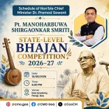 Goa CM Sawant to attend State Bhajan Competition on Independence Day