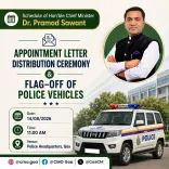 Goa CM Sawant to hand appointment letters, flag police fleet on Aug 14