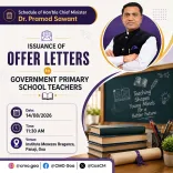 Goa CM Sawant to hand offer letters to govt school teachers