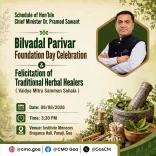 Goa CM Sawant to Honour Traditional Healers at Panaji Ceremony