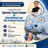 Goa CM Sawant to Inaugurate OT Complex at Bicholim CHC