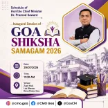 Goa CM Sawant to Inaugurate Shiksha Samagam 2026 on July 29