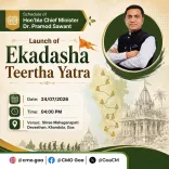 Goa CM Sawant to Launch Ekadasha Teertha Yatra on July 24