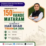 Goa CM Sawant to mark Vande Mataram's 150th year in Panaji
