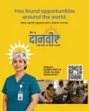 DAANVEER initiative: Donate computers to Gram Panchayats via Meri Panchayat App