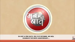 Goyal backs Run For Unity ahead of National Unity Day