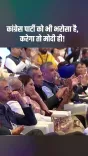 Goyal: Even Congress trusts only Modi to deliver
