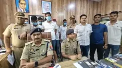 ग्रेटर नोएडा : जल्दी अमीर बनने का सपना दिखाकर धोखाधड़ी करने वाले 8 शातिर ठग गिरफ्तार