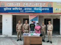 ग्रेटर नोएडा में ड्रग्स तस्करी: कैमरून-नाइजीरिया के दो विदेशी नागरिक गिरफ्तार, ₹20 लाख का सफेद पाउडर बरामद