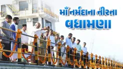 Gujarat CM Bhupendra Patel Marks Sardar Sarovar Dam at Full Level
