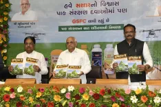 Gujarat CM Bhupendra Patel launches 7 GSFC 'Sardar' crop protection products