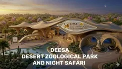 Gujarat CM Office: Asia's First Desert Night Safari Coming to Disa