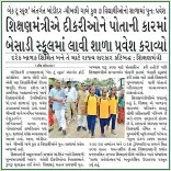 Gujarat CM Vaja personally drives dropout girls back to school