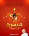 Gujarat CMO extends Vijayadashami greetings to citizens