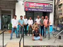 Gujarat College PTI arrested in Kutch for cheating 20 students of ₹4.48 lakh