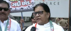 गुजरात कांग्रेस का CEC ज्ञानेश कुमार के खिलाफ अहमदाबाद में विरोध मार्च, इस्तीफे की मांग